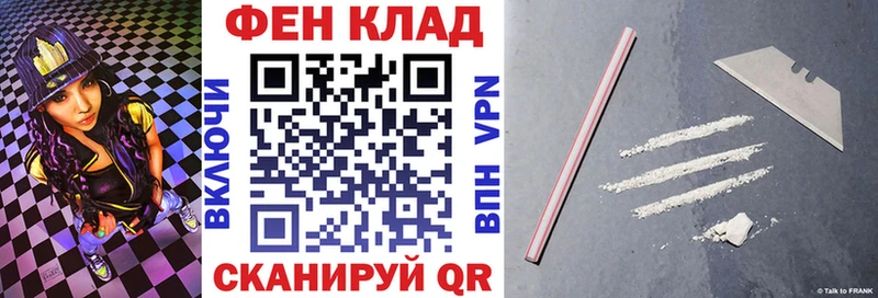 darknet Telegram Ессентукская АМФЕТАМИН VHQ
