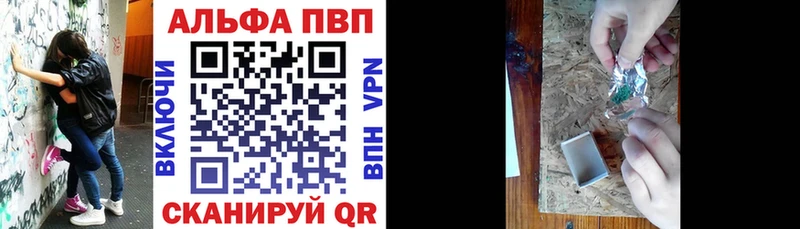 как найти закладки  Ессентукская  APVP Соль 