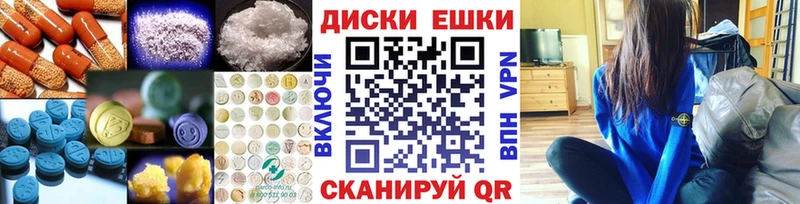 ЭКСТАЗИ XTC  Ессентукская 