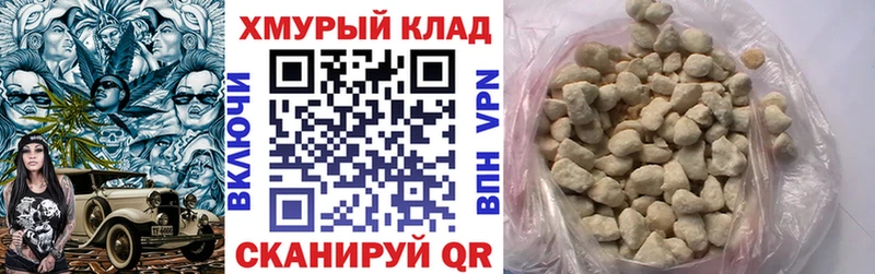 Героин Heroin  Ессентукская 