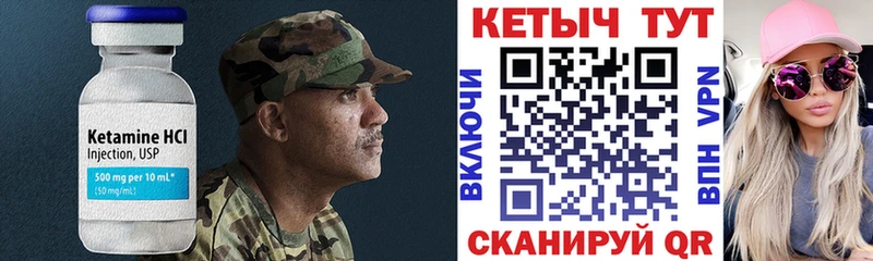 мориарти наркотические препараты  наркошоп  MEGA сайт  Ессентукская  Кетамин ketamine 