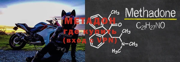 кокаин VHQ Алексеевка