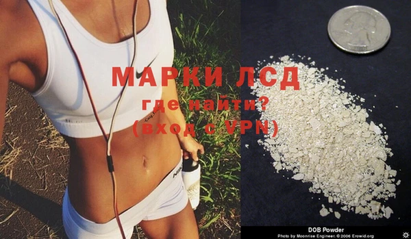 молекула духа Алексин