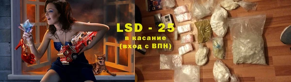 кокаин VHQ Алексеевка