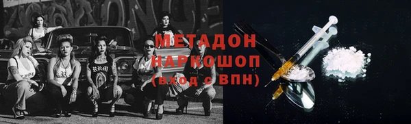 кокаин VHQ Алексеевка