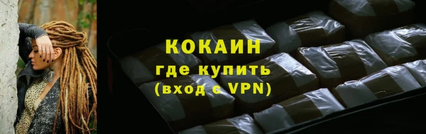 кокаин VHQ Алексеевка