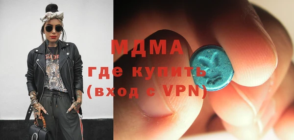 кокаин VHQ Алексеевка
