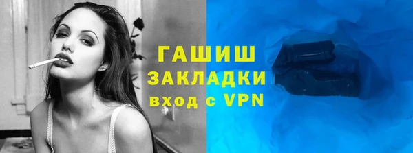 молекула духа Алексин