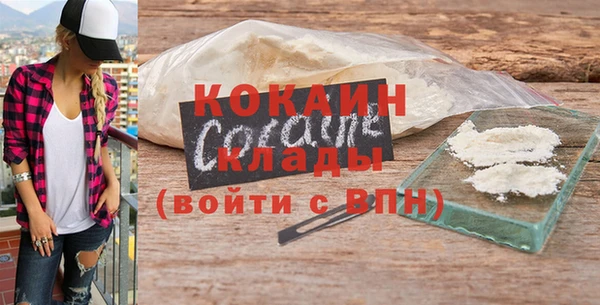 кокаин перу Абинск