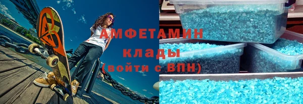 кокаин VHQ Алексеевка