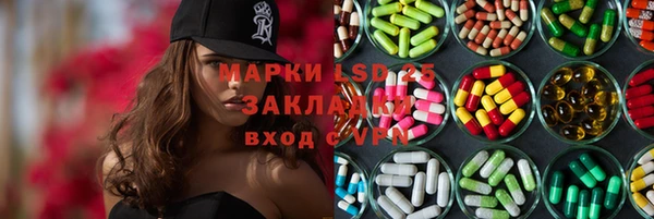 кокаин VHQ Алексеевка
