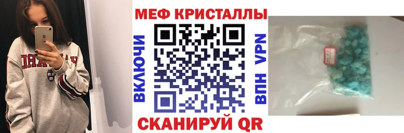 МЕФ мука  сколько стоит  Ессентукская 
