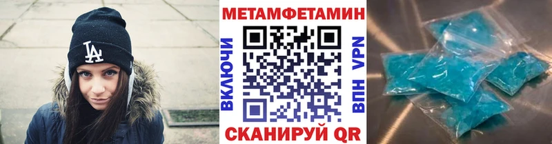 хочу наркоту Ессентукская omg как войти Метамфетамин Декстрометамфетамин 99.9%