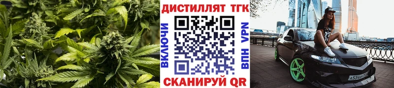 MEGA зеркало  Ессентукская  ТГК гашишное масло 