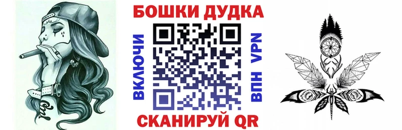 Бошки марихуана THC 21%  Ессентукская 