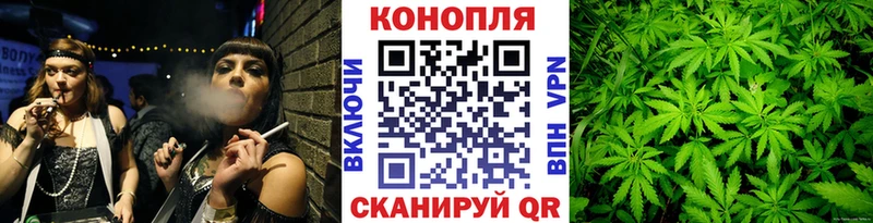 Марихуана White Widow Ессентукская